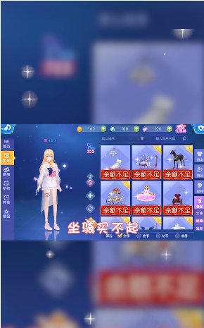 唱舞新世代4