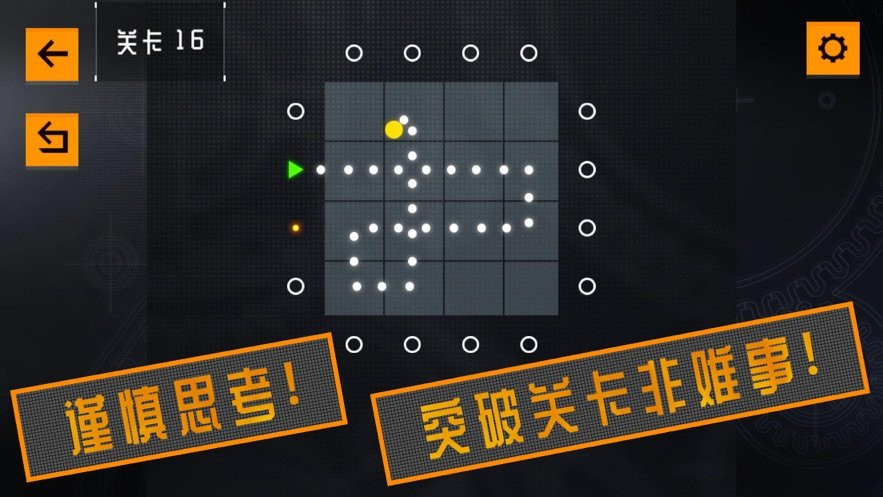 万能洞悉未来2