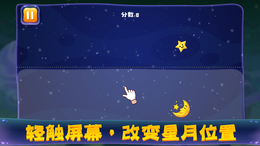 了不启星空1