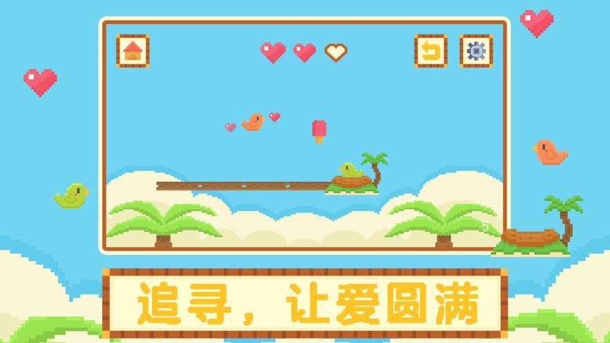 无他小鸡回家1