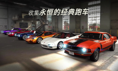 CSR赛车23.0.00