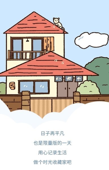 卡普喔无限爱心版1