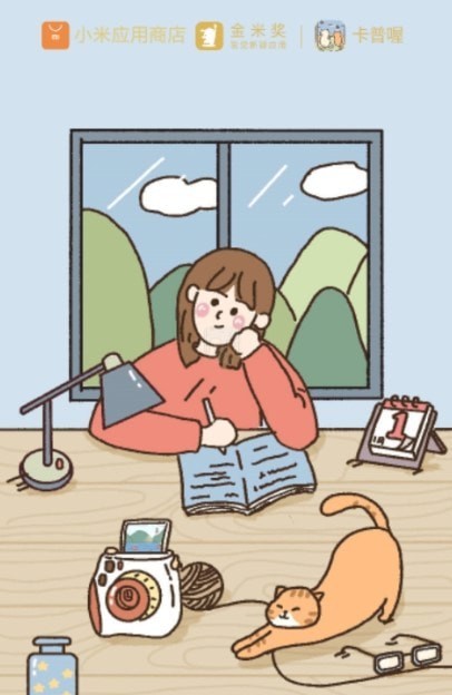 卡普喔无限爱心版2