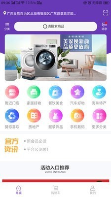 购捎商城 购捎商城