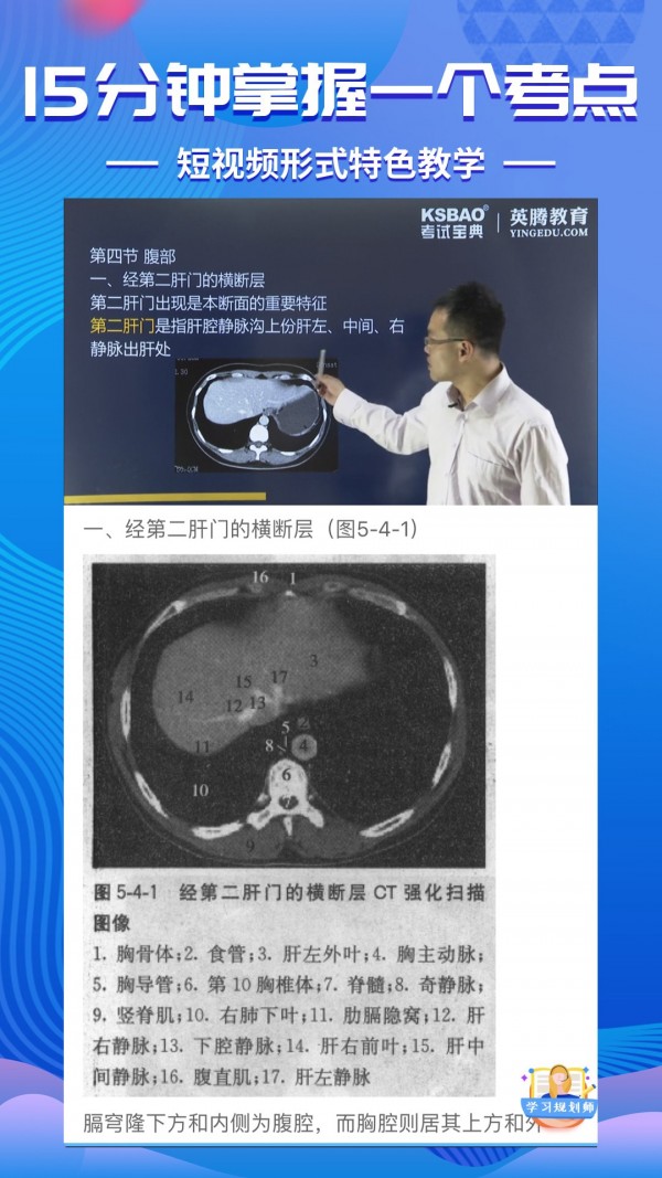 会计资格证 考试宝典2