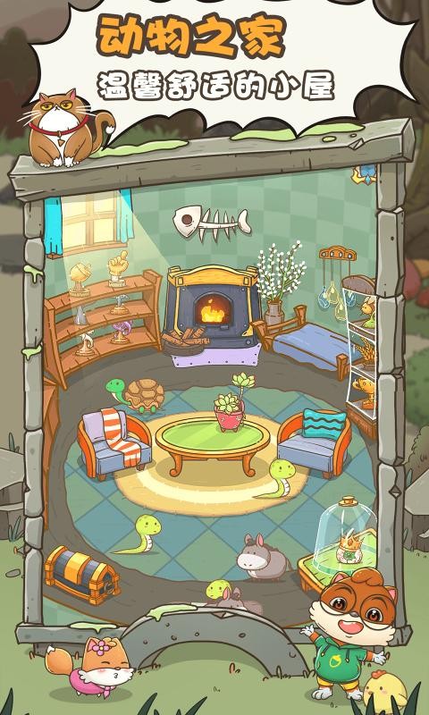 奥利的庄园1.3.33