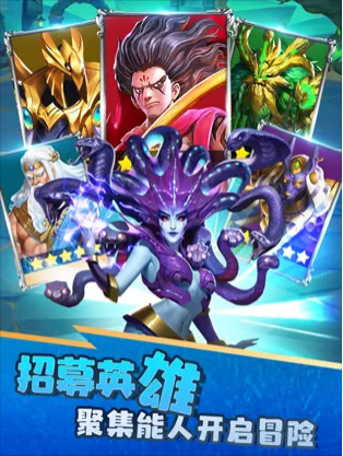 诸神的谎言1