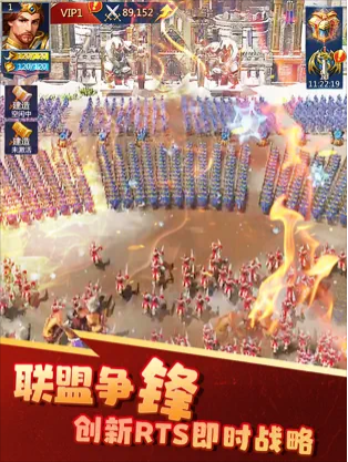 诸神的谎言