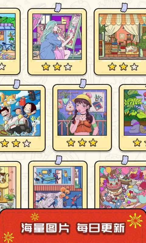我眼神儿贼好1.1.2.302