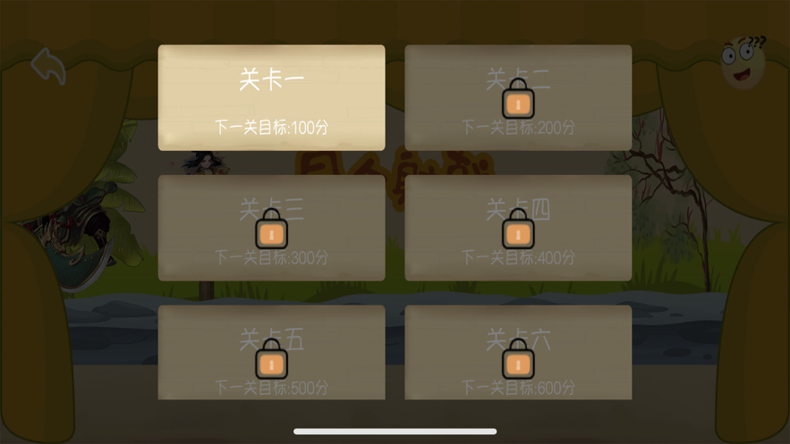 昆仑射戟2