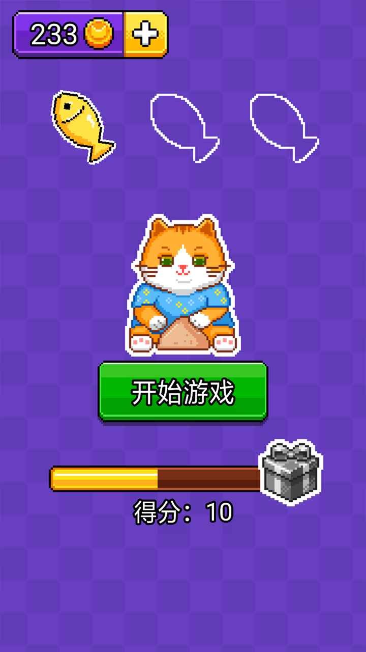 运西瓜2