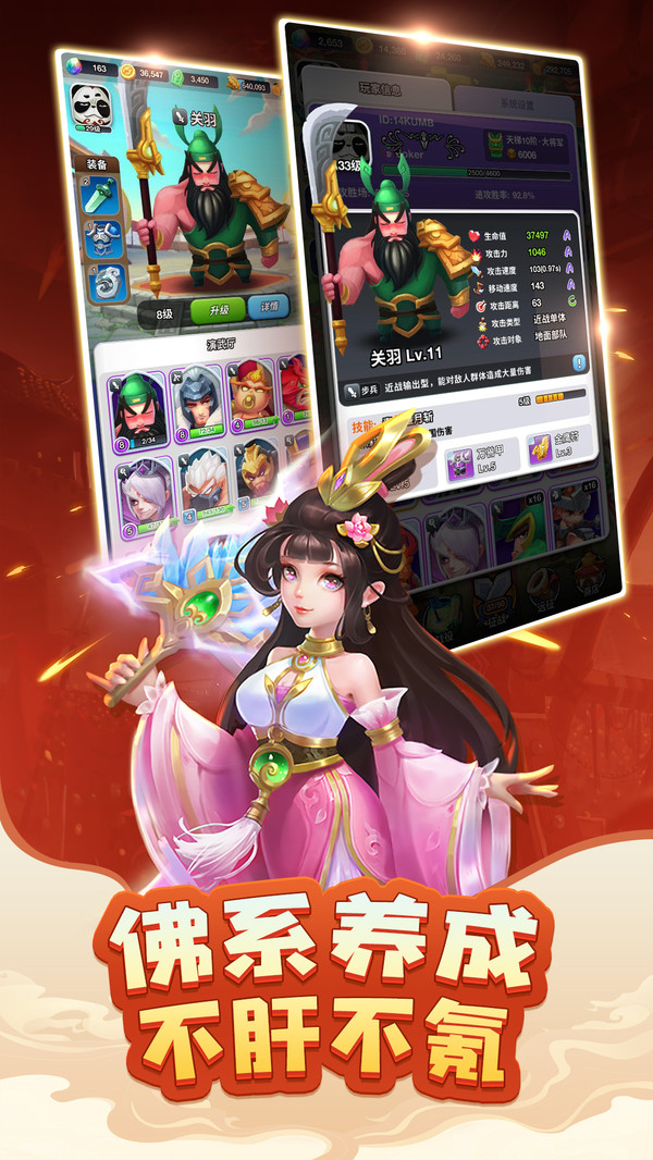 部落战联盟10.0.1