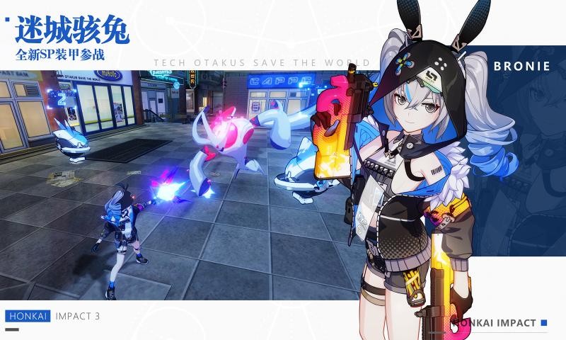 崩坏3东南亚服2