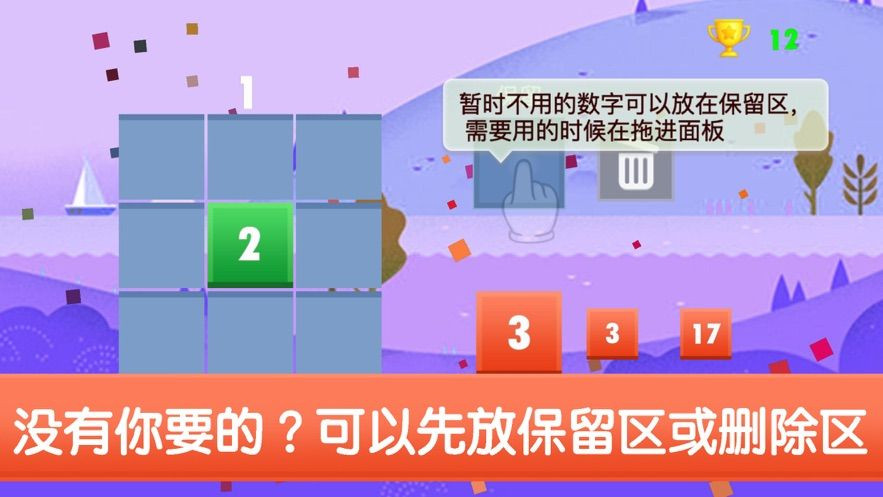 幅摇除不尽2