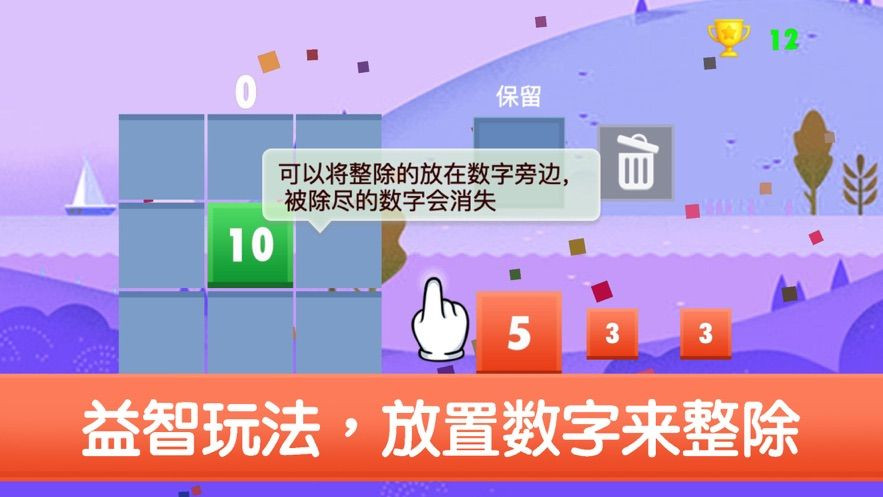 幅摇除不尽3