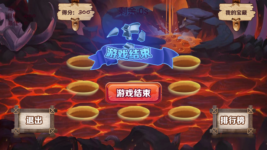 采采宝藏