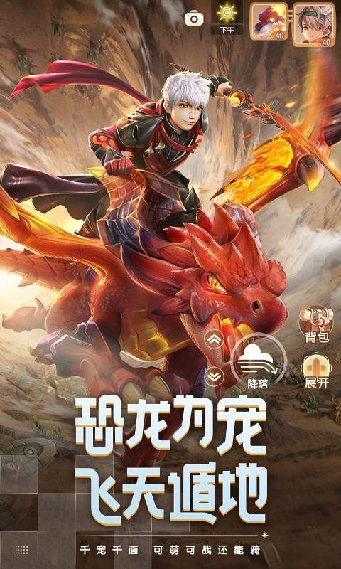 梦想新大陆1.1.00