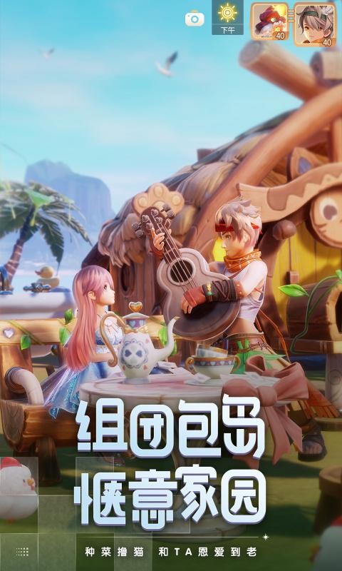 梦想新大陆1.1.02