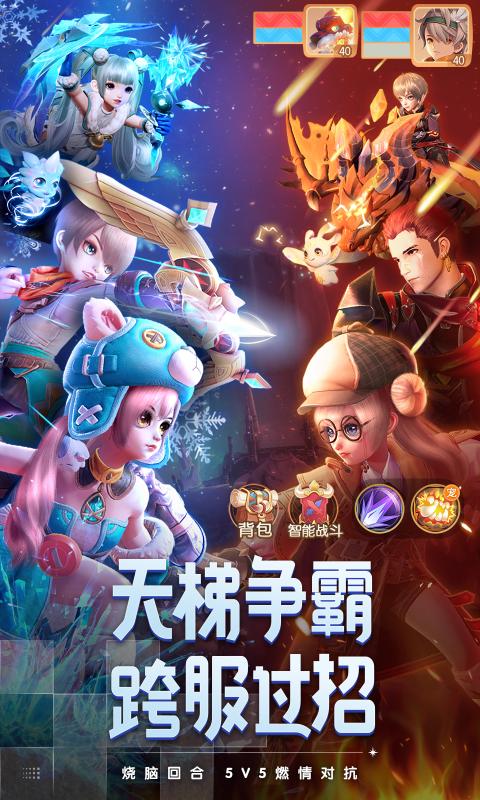 梦想新大陆1.1.0