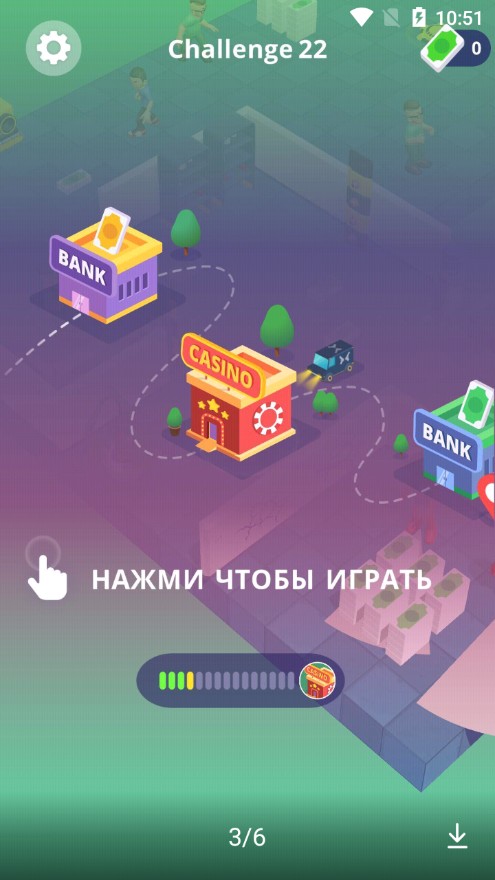 a4银行抢劫大挑战3