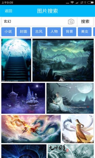 封面图片制作大师0