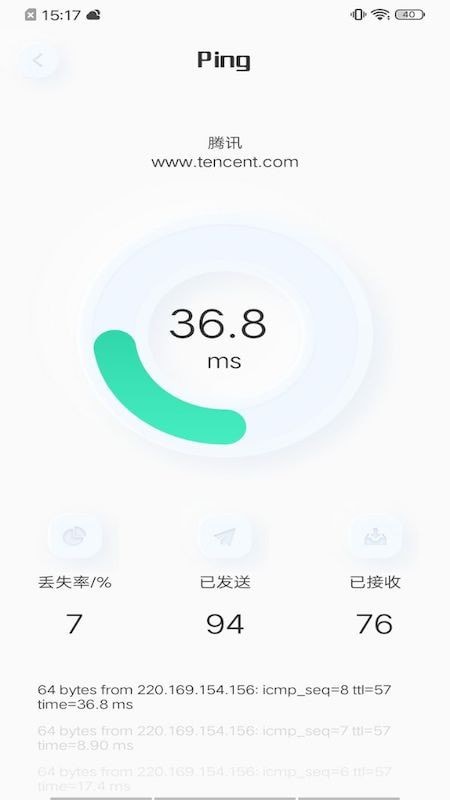 虫虫网络助手0