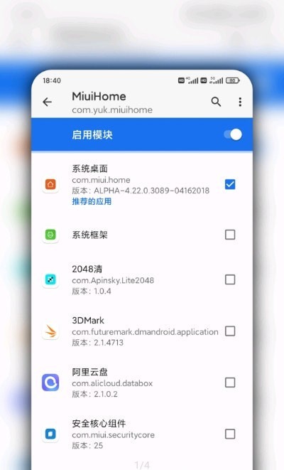 MiuiHome1