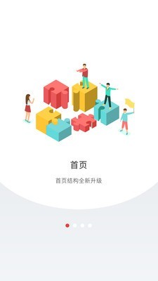 深圳Plus1