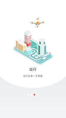 深圳Plus3