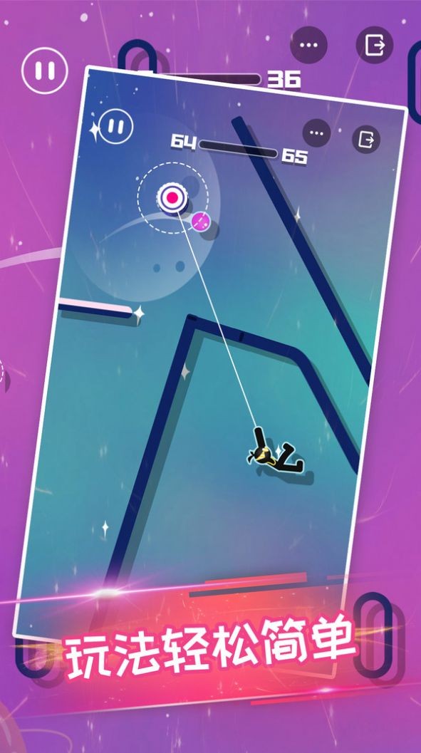 火柴侠绳索飞人20