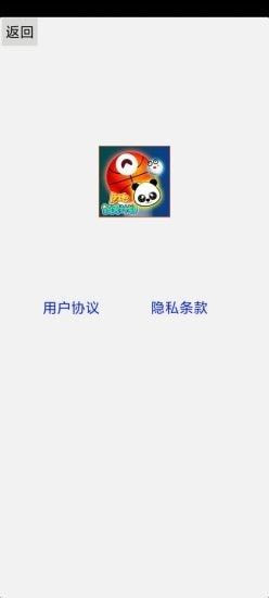 危地毁灭计划1