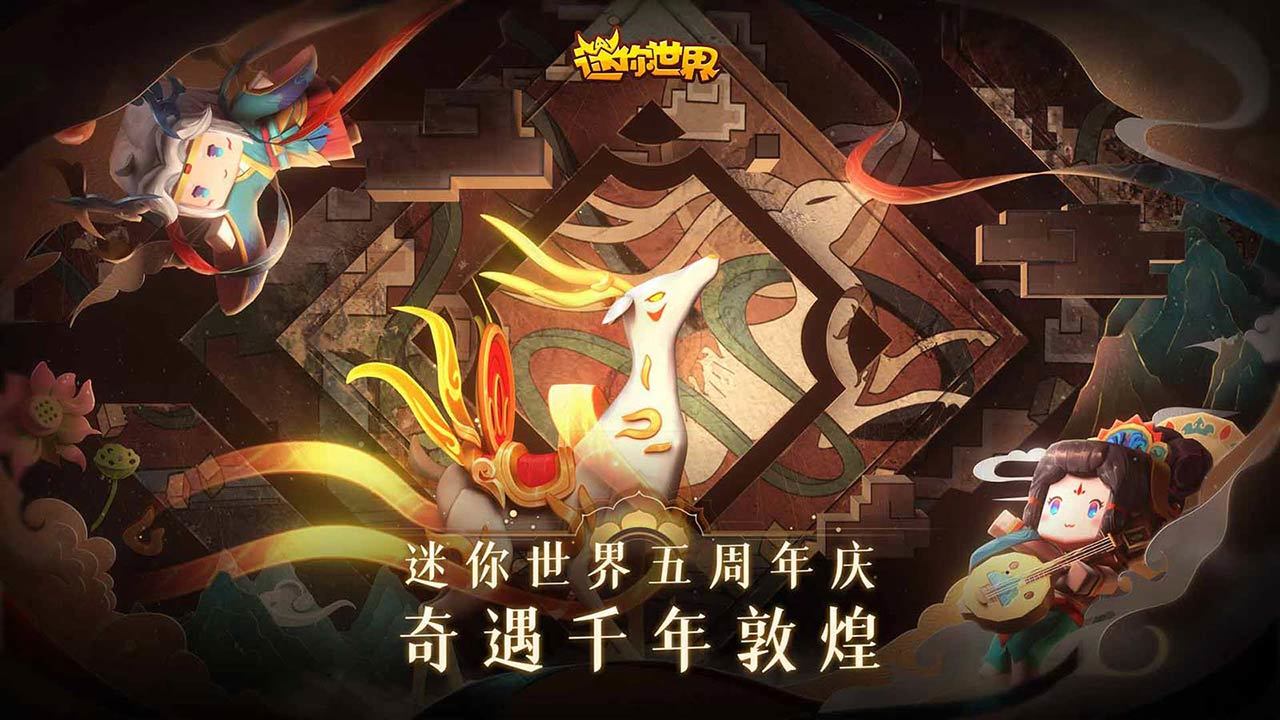 迷你世界小艾换装版1