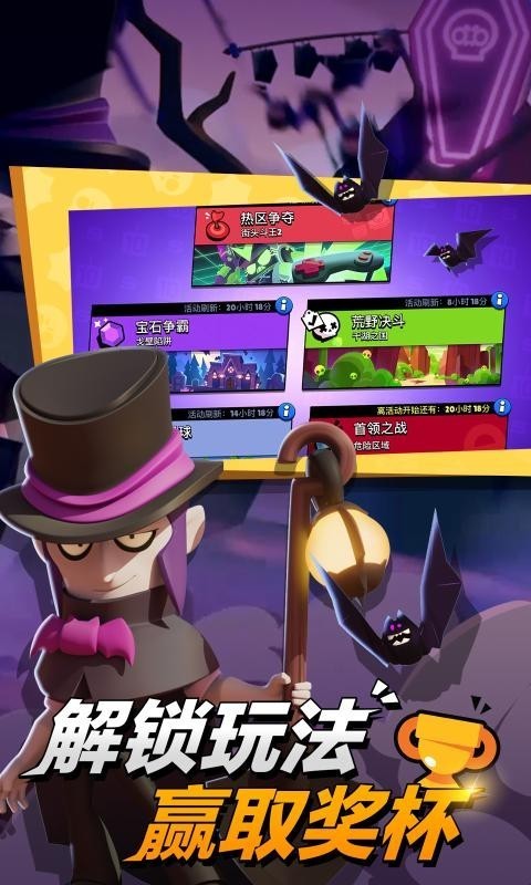 荒野乱斗国际服35.1392