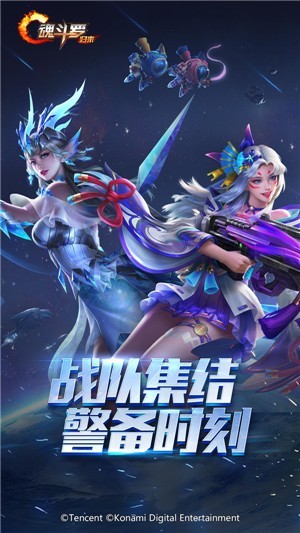 魂斗罗归来1.36.77.96331