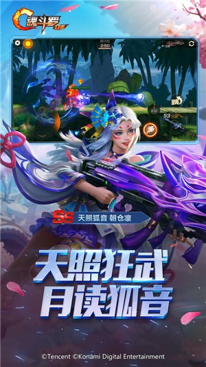 魂斗罗归来1.36.77.96333