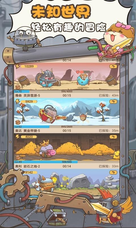 奥利的庄园1.3.42