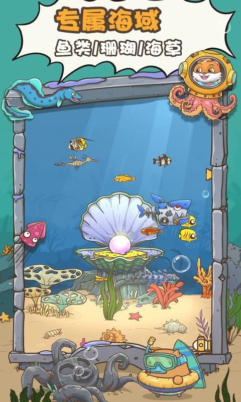 奥利的庄园1.3.43