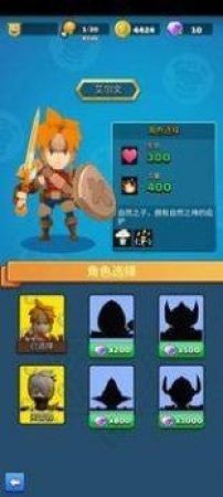 最强射击大师 最强射击大师