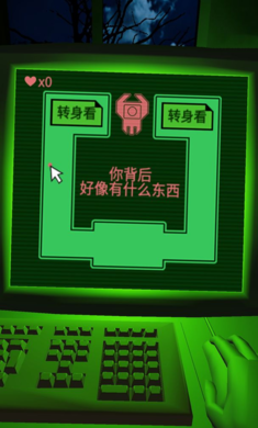 恐惧迷宫中文版2