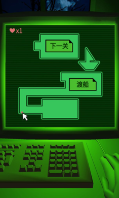 恐惧迷宫中文版3