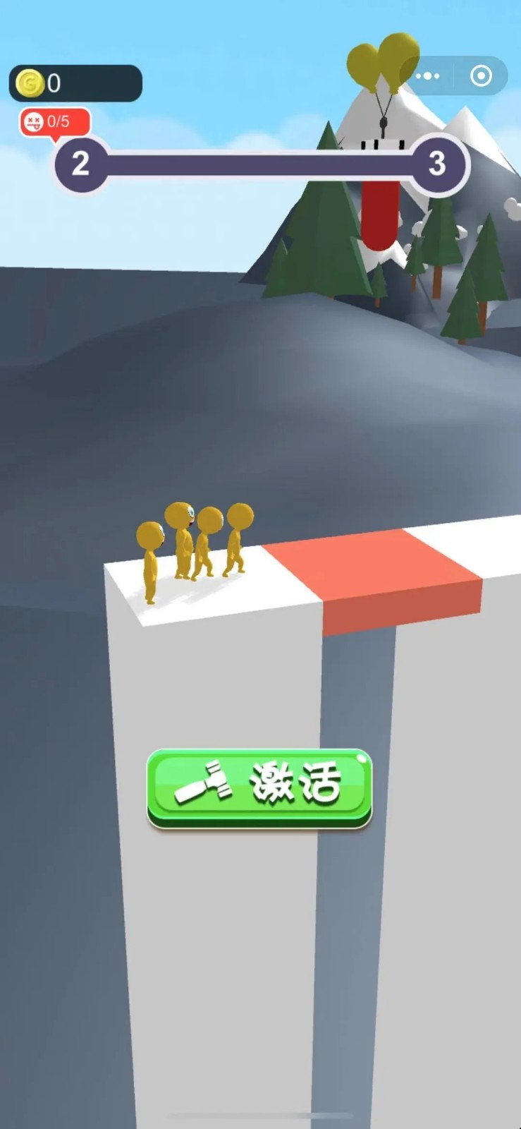 别让他逃了1