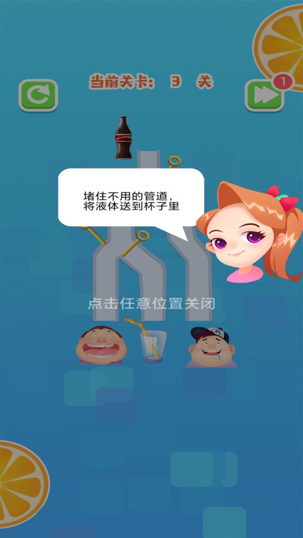 挑战大合集1