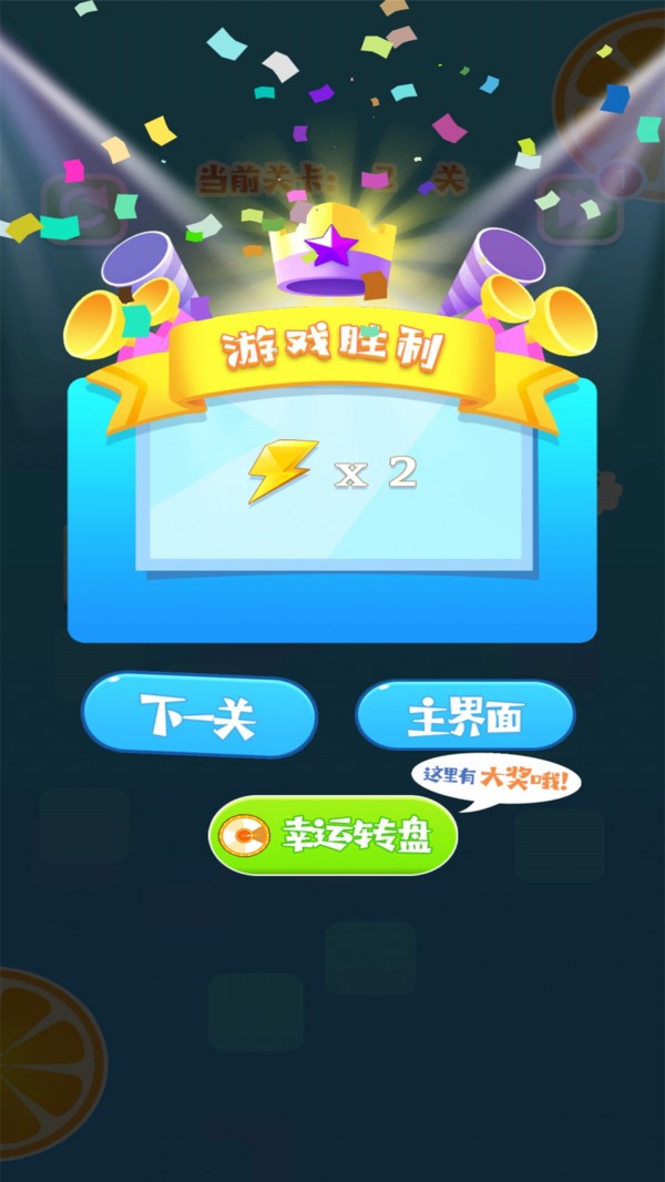 挑战大合集3