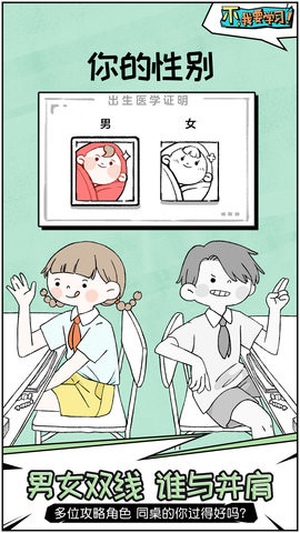不我要学习2