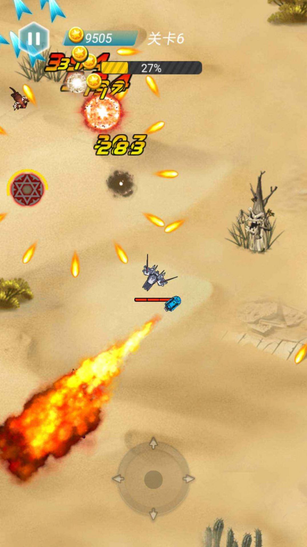 太空机器人大乱斗3