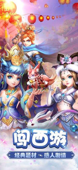 妖怪哪里跑内购0