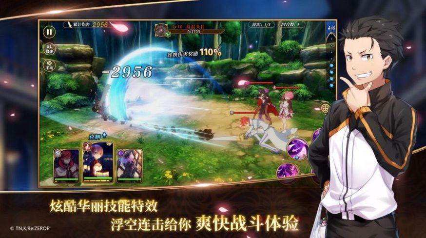 少年萌姬汉化版3