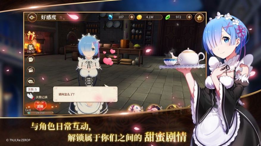 少年萌姬汉化版