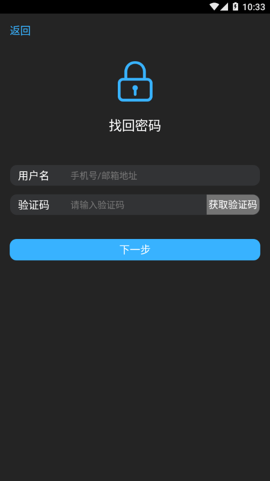 智能无线遥控器2