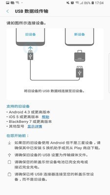 Smart Switch2